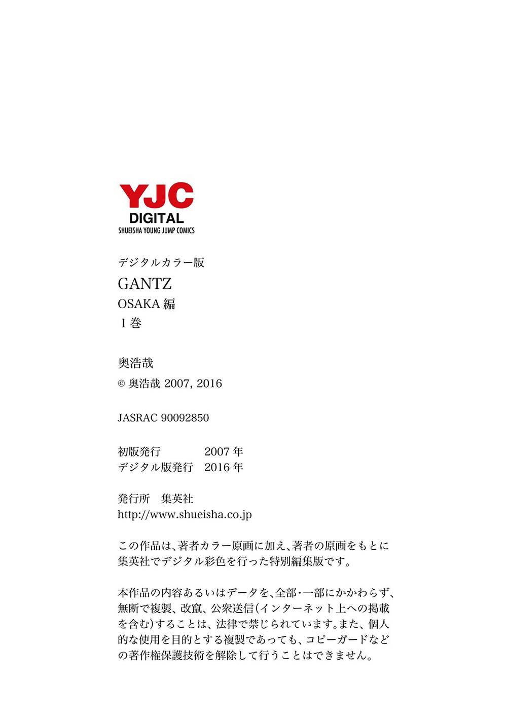 Gantz Full Color - Chapter 247 - Page 24