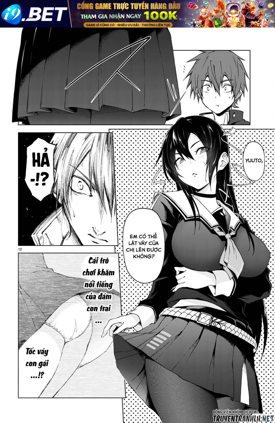 Maou Gakuen no Hangyakusha - Chapter 26 - Page 12