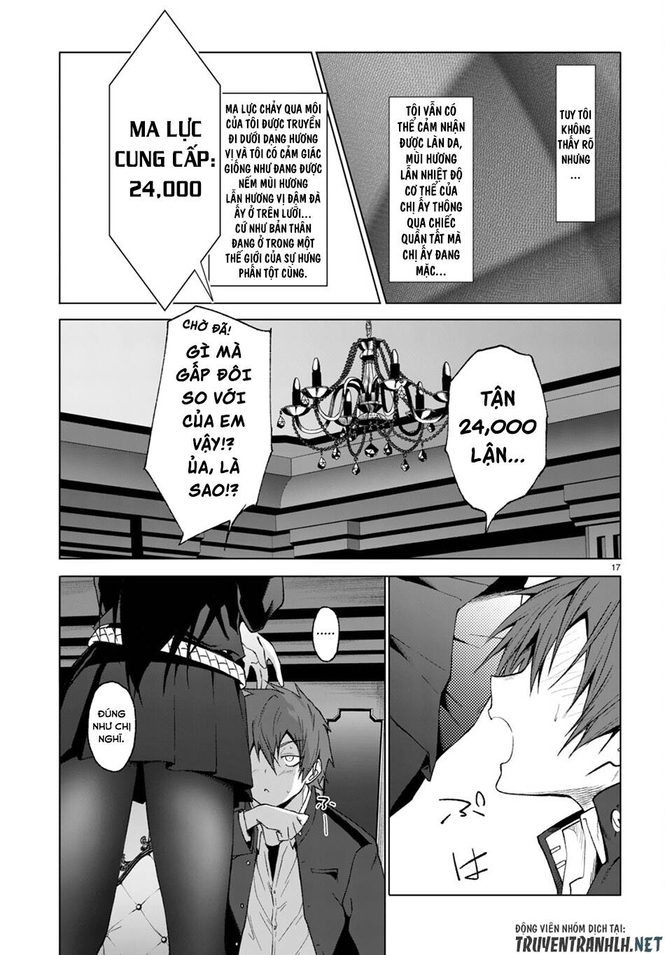 Maou Gakuen no Hangyakusha - Chapter 26 - Page 16