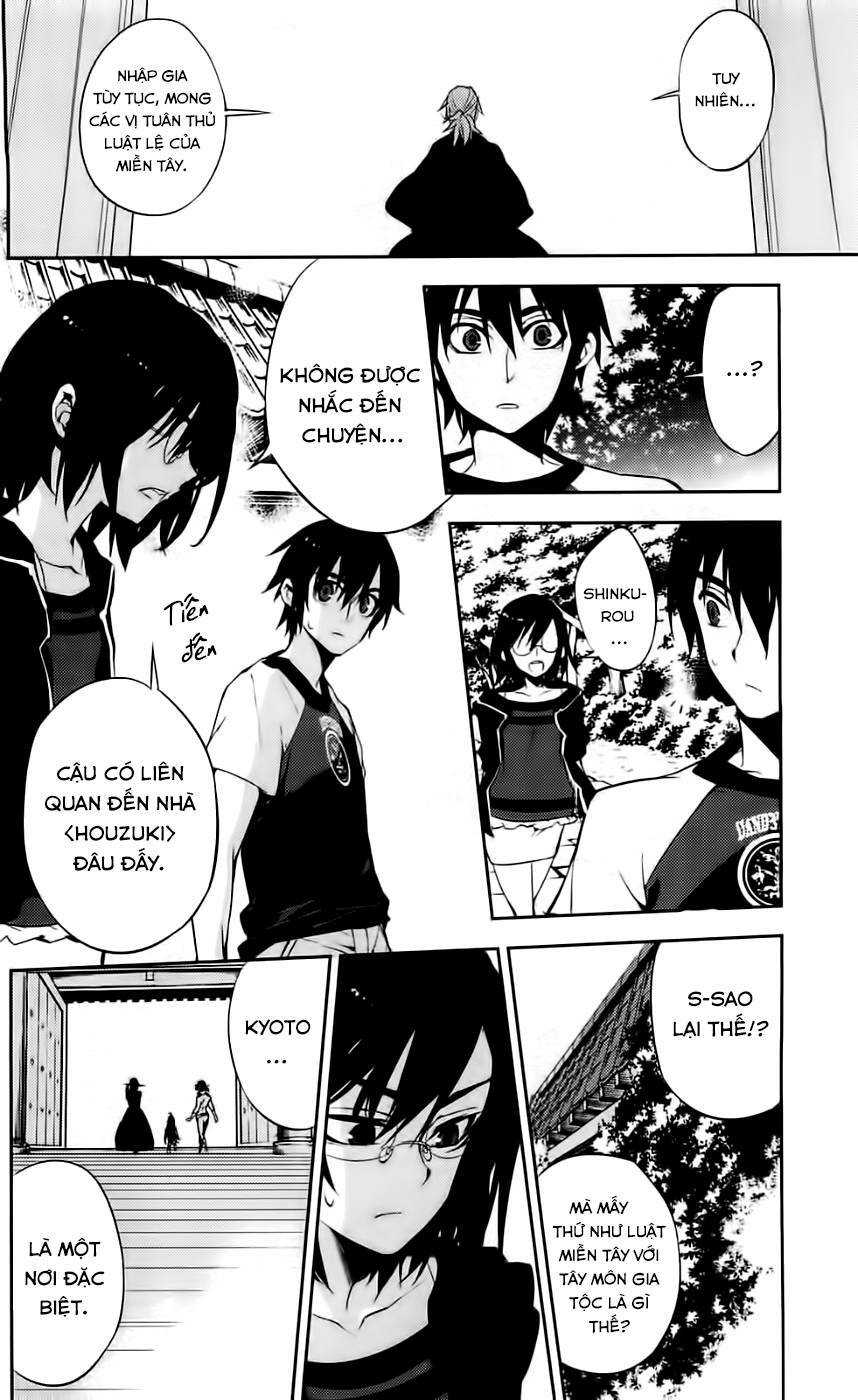 Kure-nai - Chapter 43 - Page 12