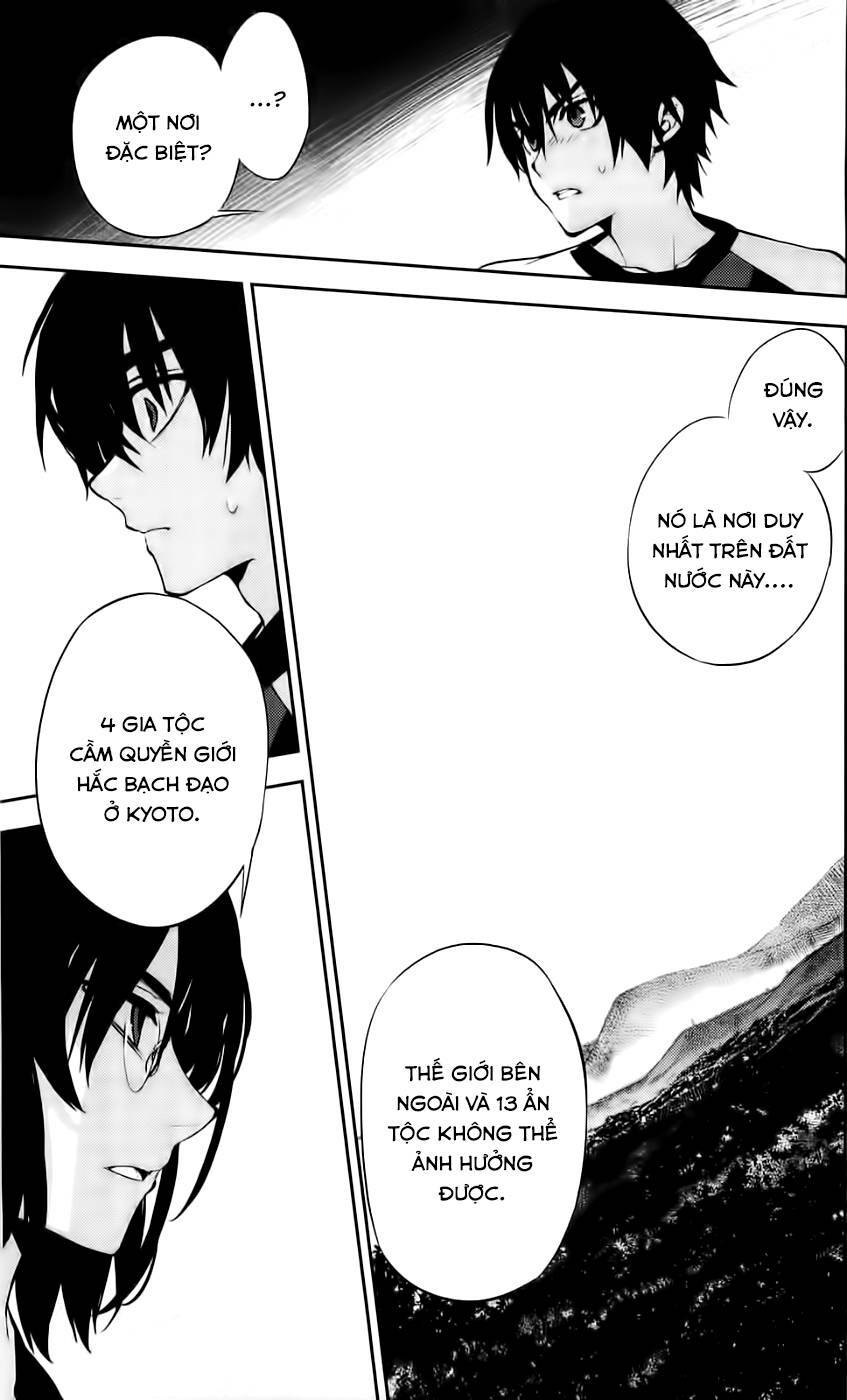 Kure-nai - Chapter 43 - Page 13