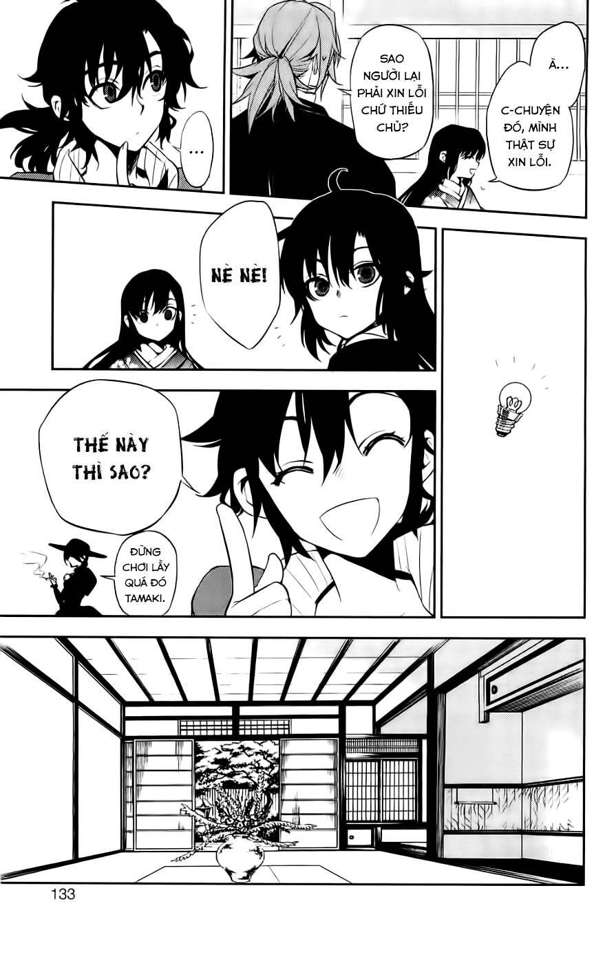 Kure-nai - Chapter 43 - Page 17