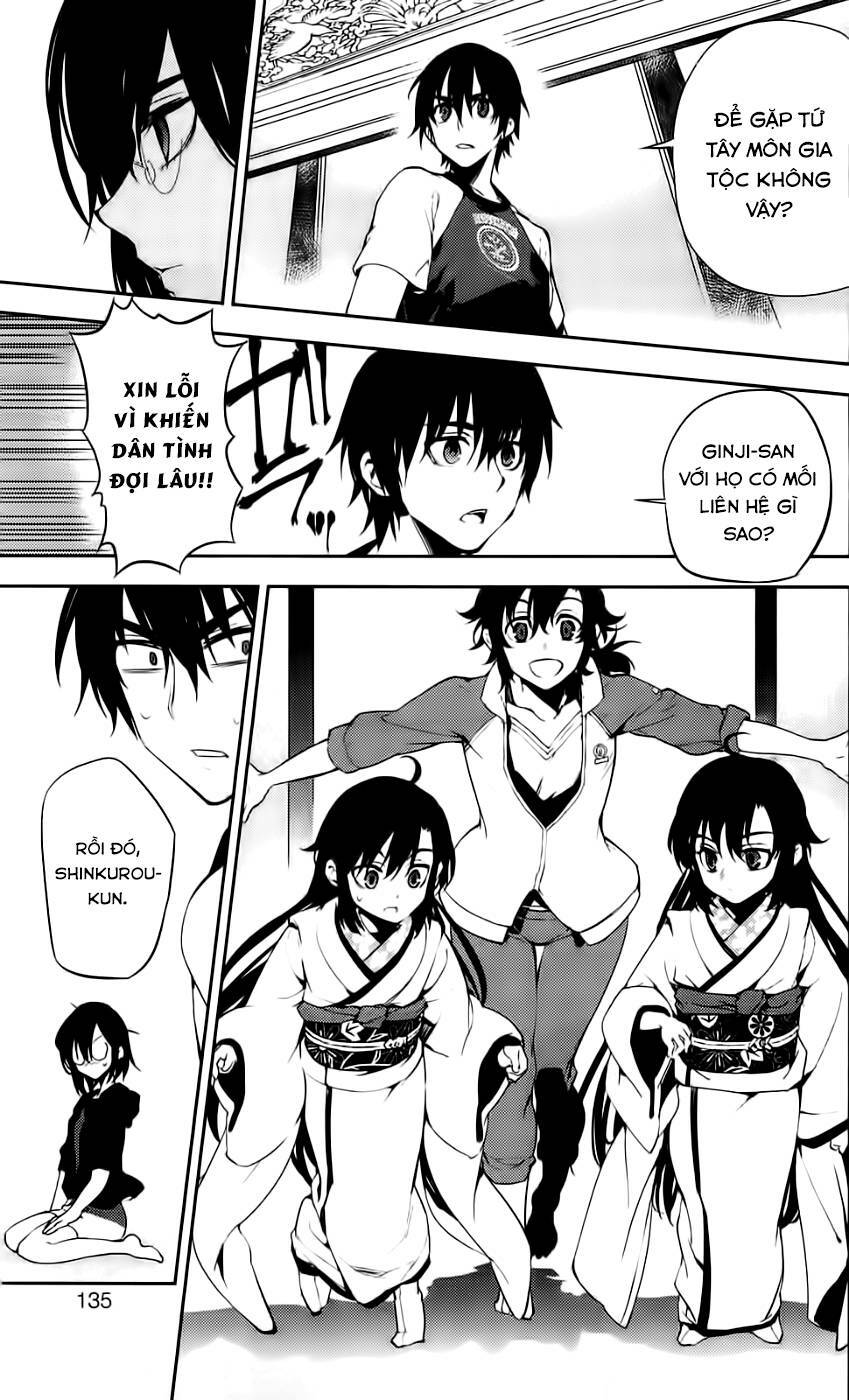 Kure-nai - Chapter 43 - Page 19