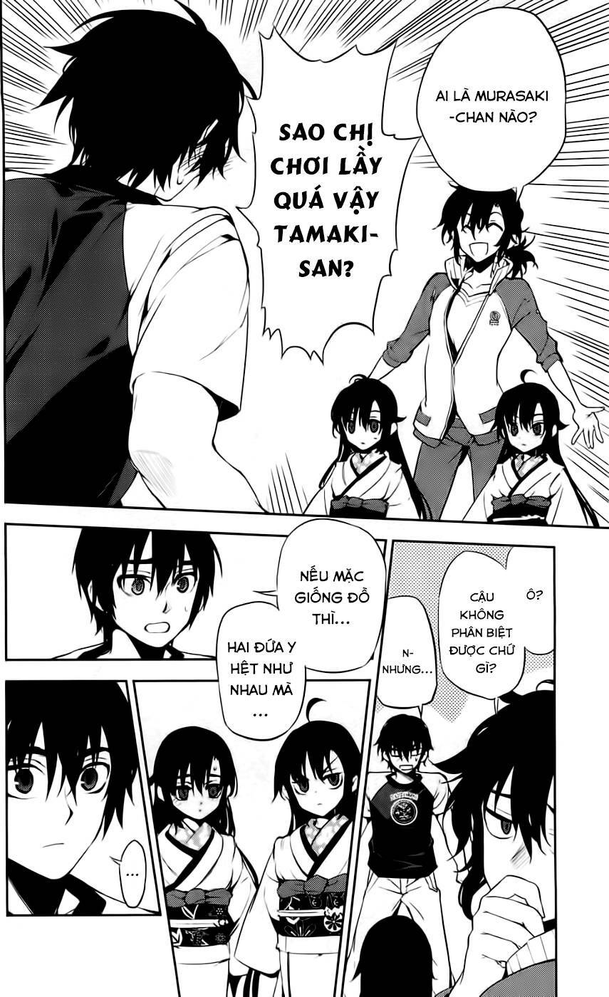 Kure-nai - Chapter 43 - Page 20