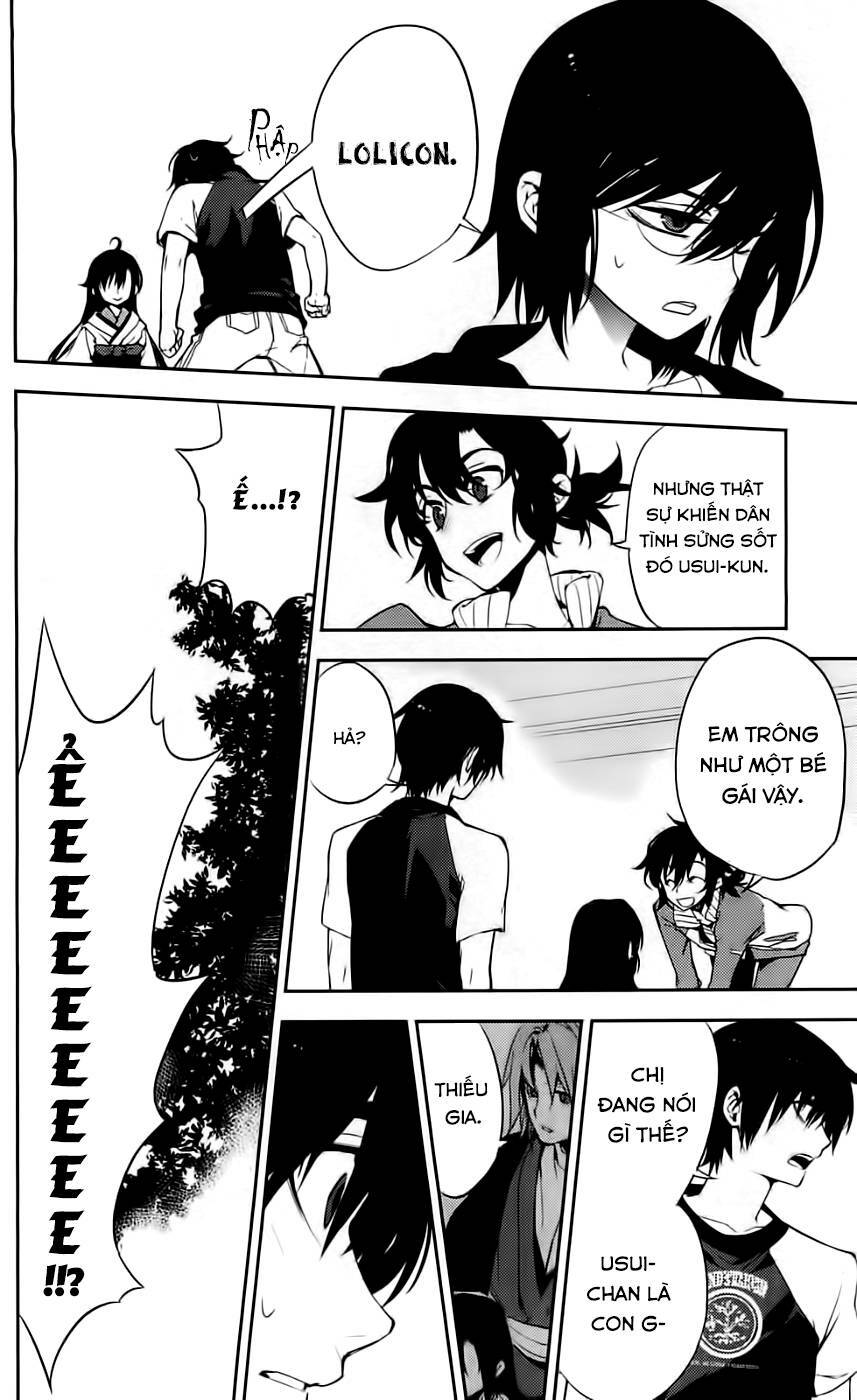 Kure-nai - Chapter 43 - Page 22