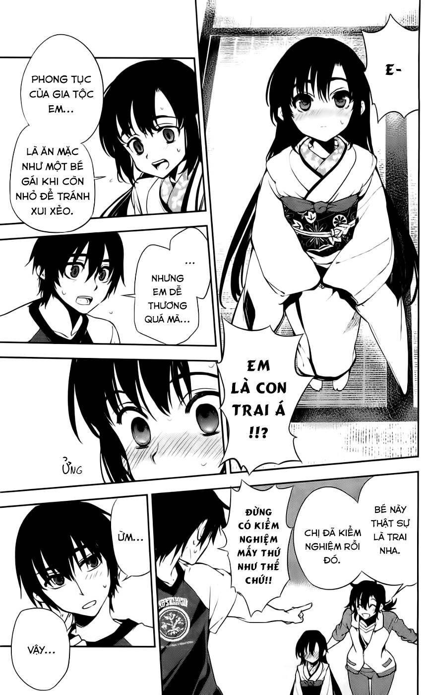 Kure-nai - Chapter 43 - Page 23