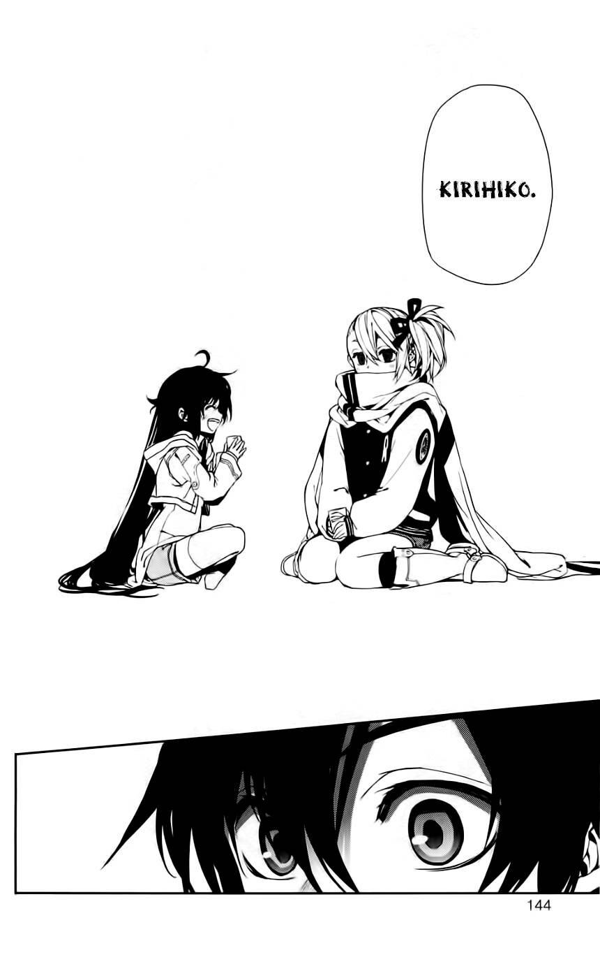 Kure-nai - Chapter 43 - Page 28