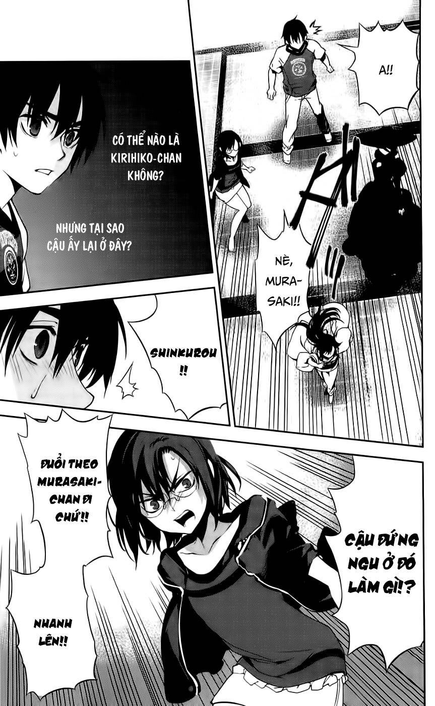 Kure-nai - Chapter 43 - Page 29