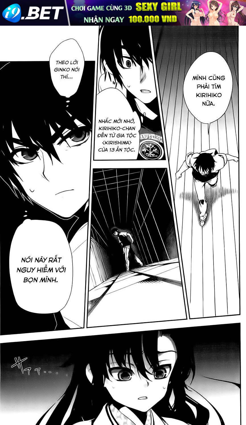 Kure-nai - Chapter 43 - Page 33