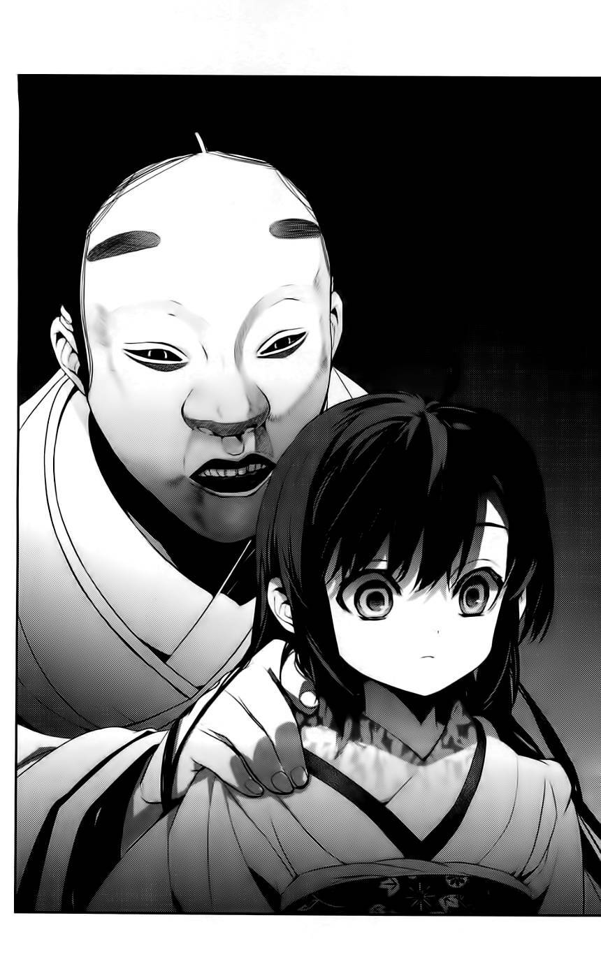 Kure-nai - Chapter 43 - Page 34