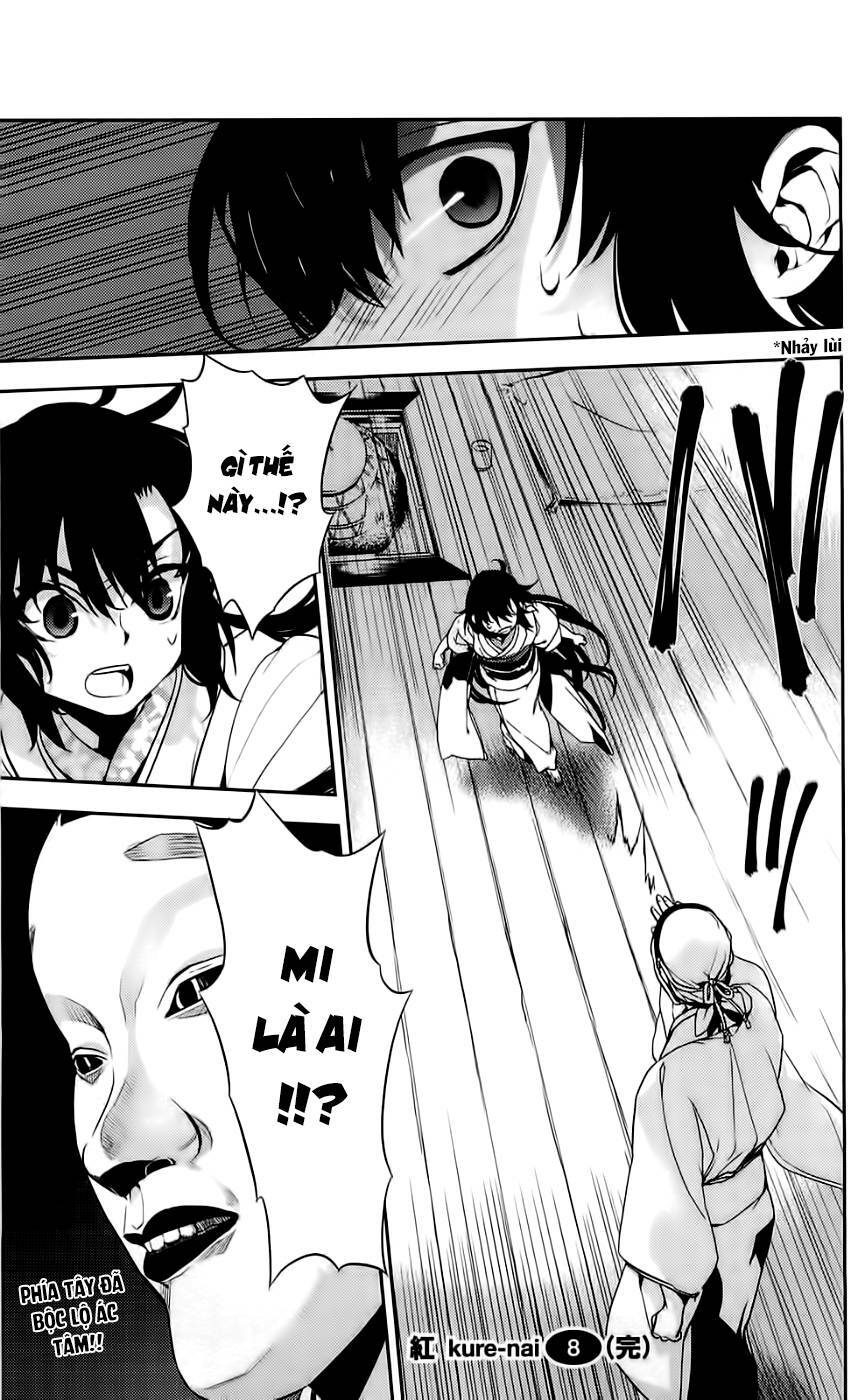 Kure-nai - Chapter 43 - Page 35