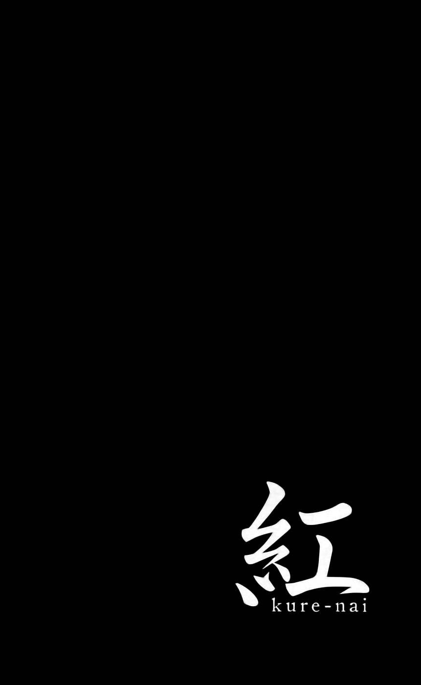 Kure-nai - Chapter 43 - Page 36