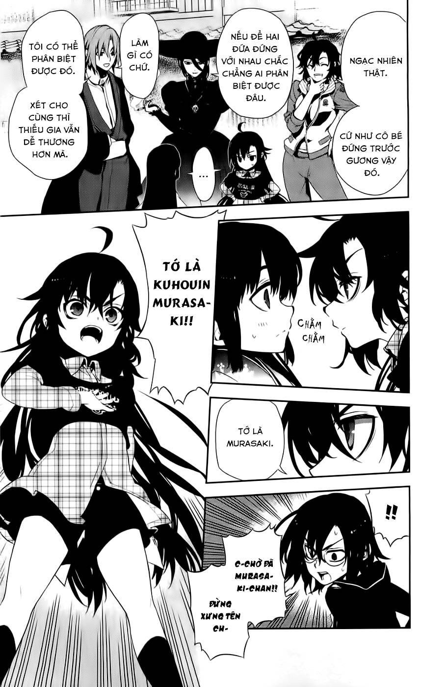 Kure-nai - Chapter 43 - Page 3