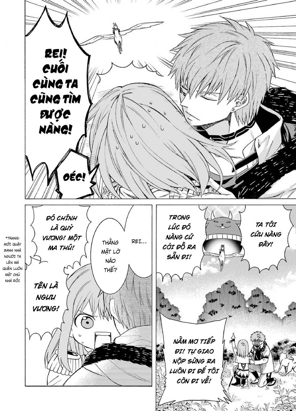 Majo no Geboku to Maou no Tsuno - Chapter 5 - Page 13