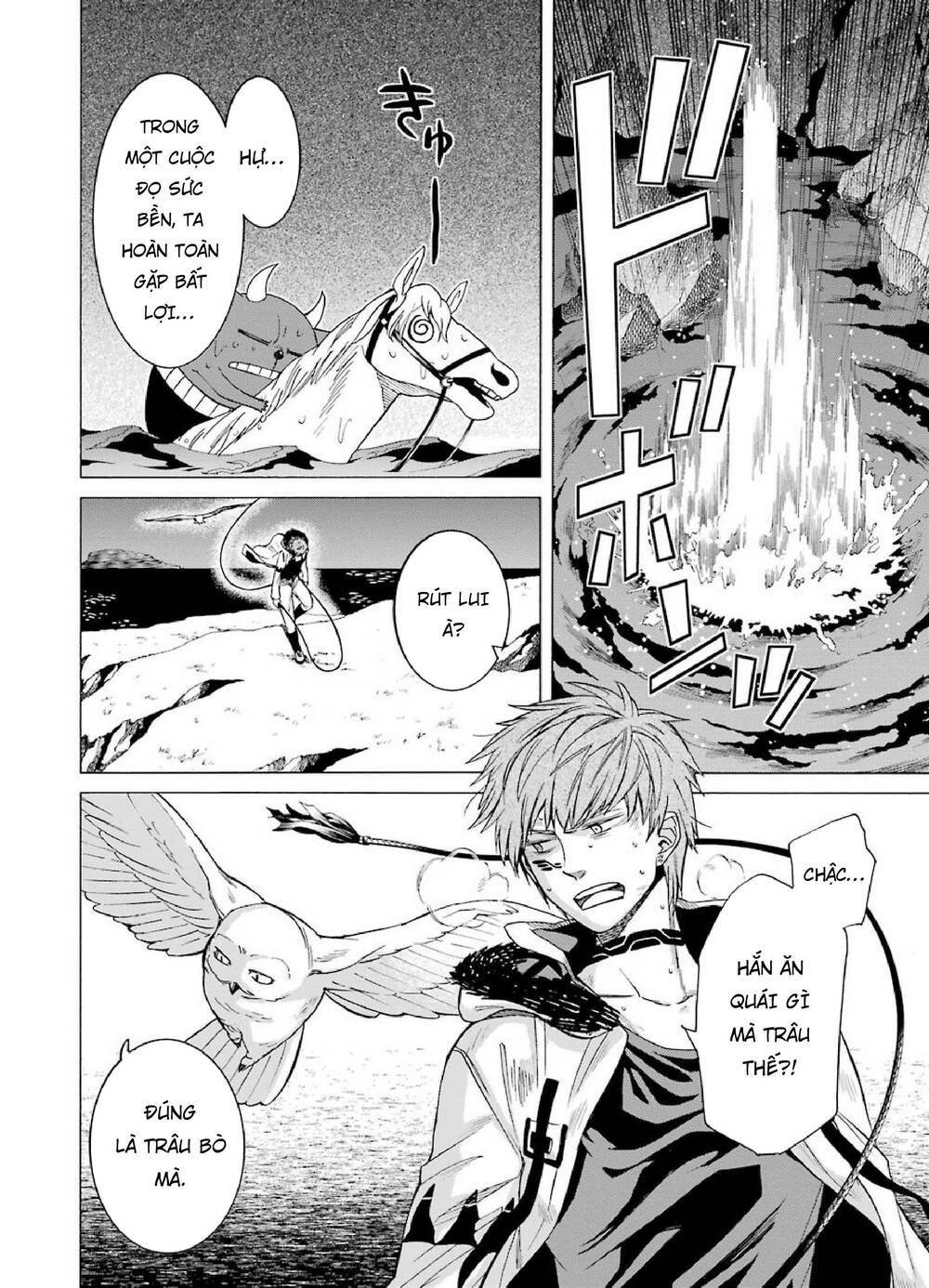 Majo no Geboku to Maou no Tsuno - Chapter 5 - Page 27