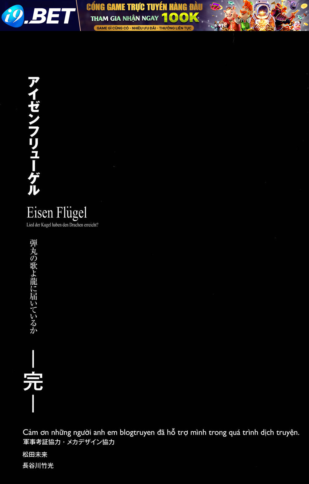 Thiết dực - Chapter 20 - Page 33