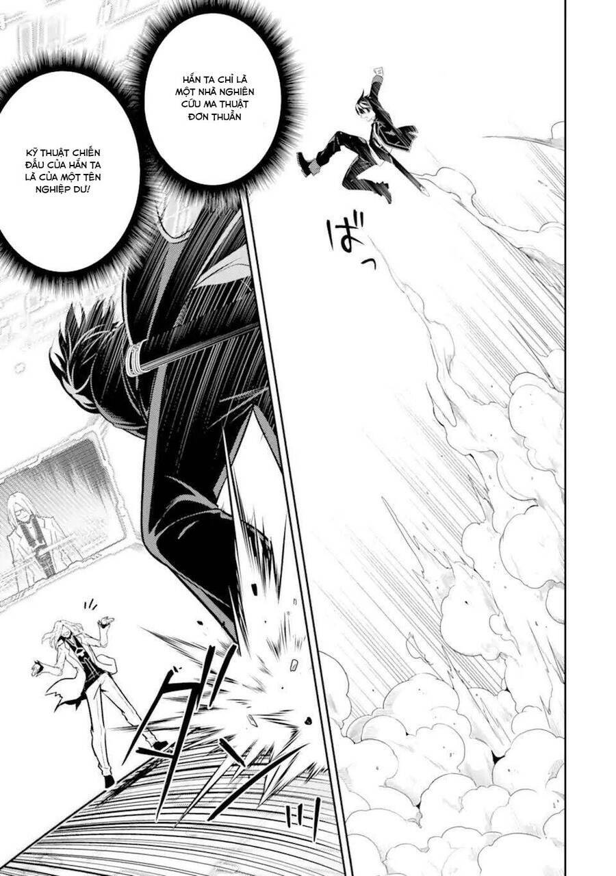 Shikkaku Mon No Saikyou Kenja - Chapter 50.3 - Page 14