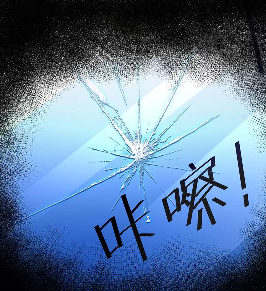 Đồ Long Kỵ Sĩ hôn môi Ác Long - Chapter 49.2 - Page 11