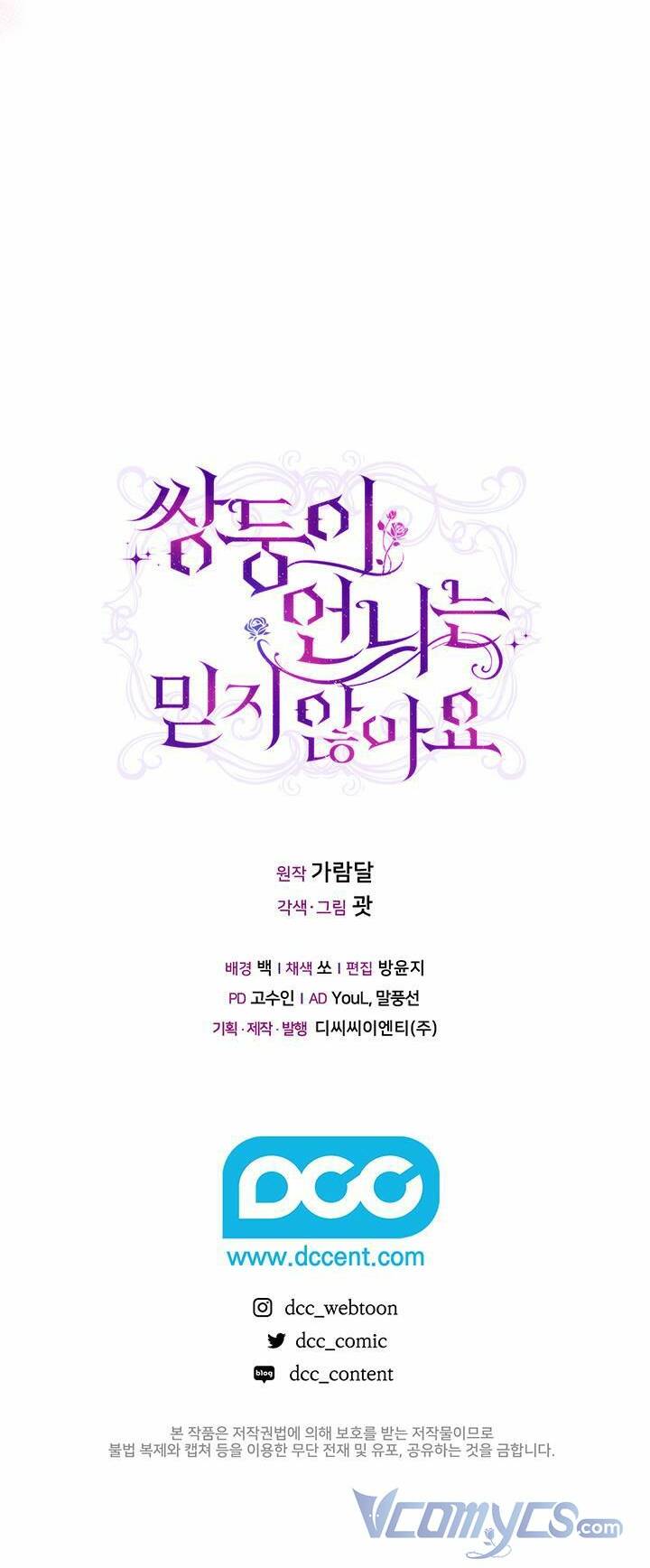 Tôi Không Tin Tưởng Em Gái Sinh Đôi Của Mình - Chapter 5 - Page 49