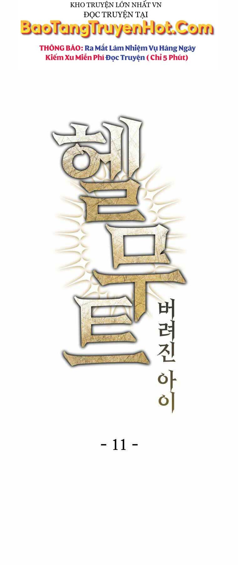 Helmut Đứa Trẻ Bị Ruồng Bỏ - Chapter 11 - Page 11