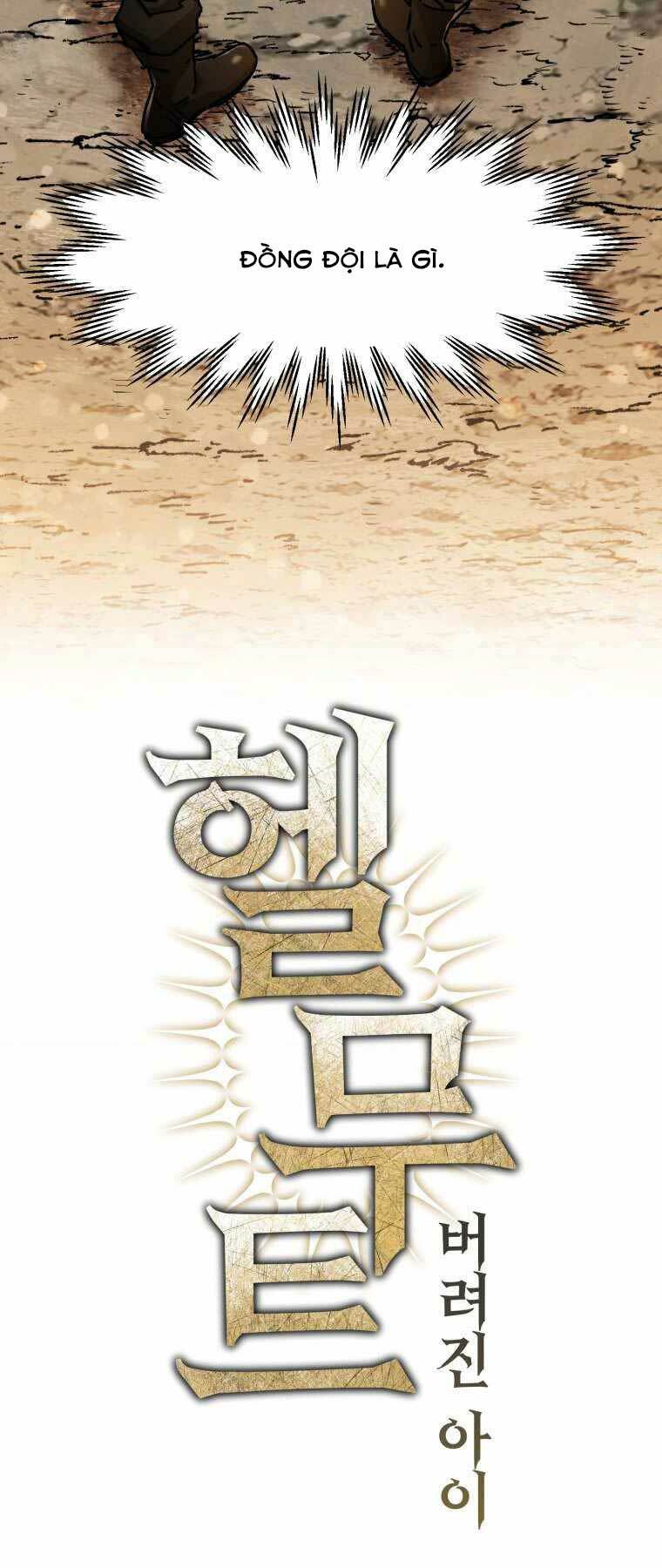 Helmut Đứa Trẻ Bị Ruồng Bỏ - Chapter 12 - Page 15