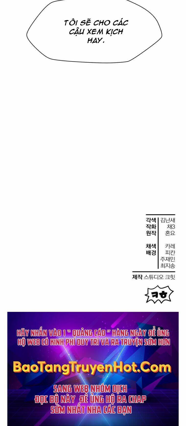 Helmut Đứa Trẻ Bị Ruồng Bỏ - Chapter 12 - Page 66