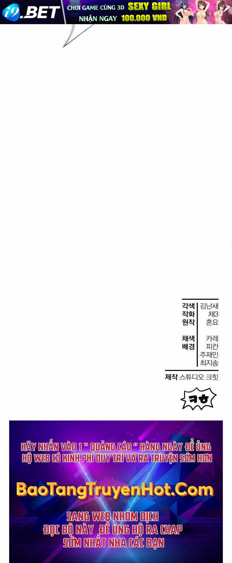 Helmut Đứa Trẻ Bị Ruồng Bỏ - Chapter 14 - Page 75