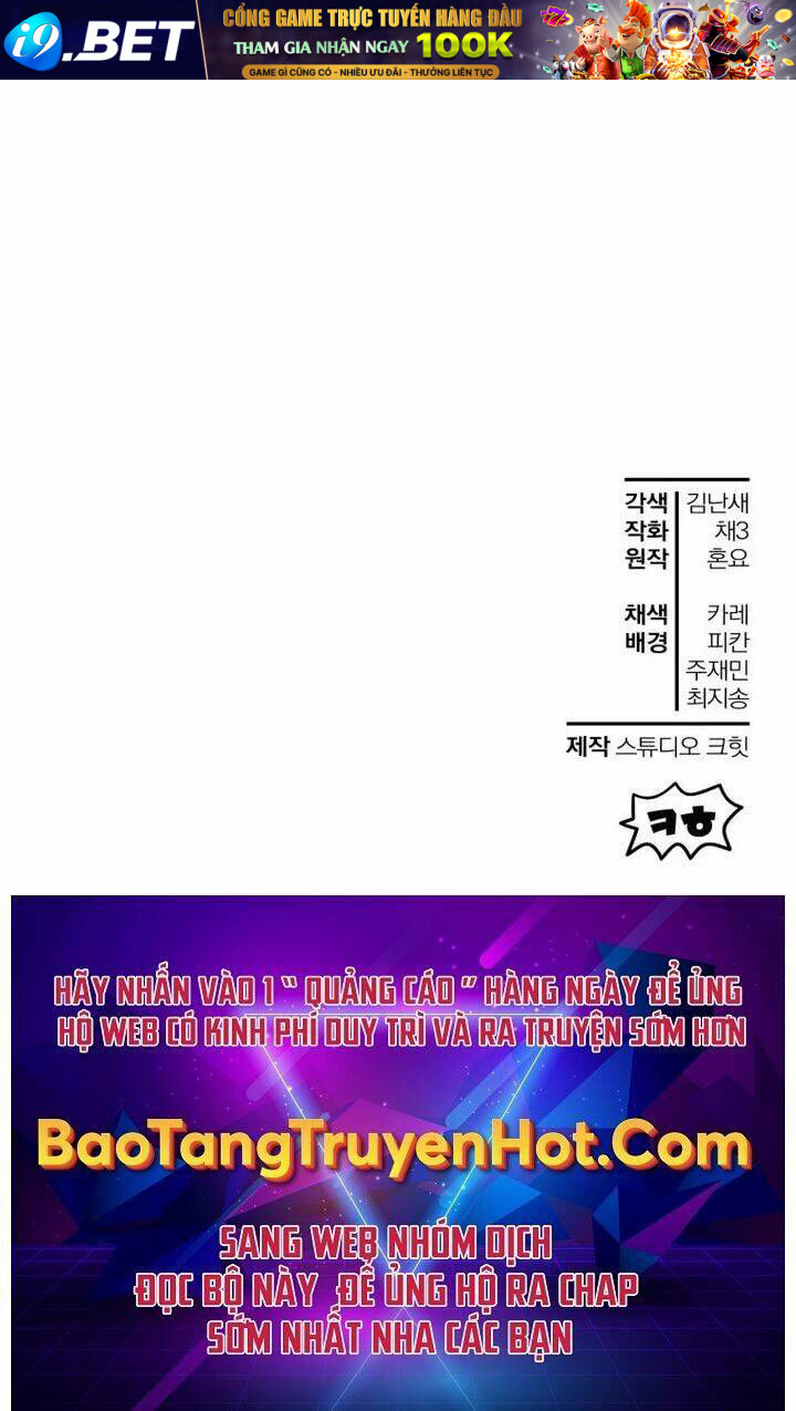 Helmut Đứa Trẻ Bị Ruồng Bỏ - Chapter 19 - Page 106