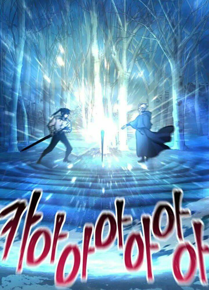 Helmut Đứa Trẻ Bị Ruồng Bỏ - Chapter 21 - Page 47