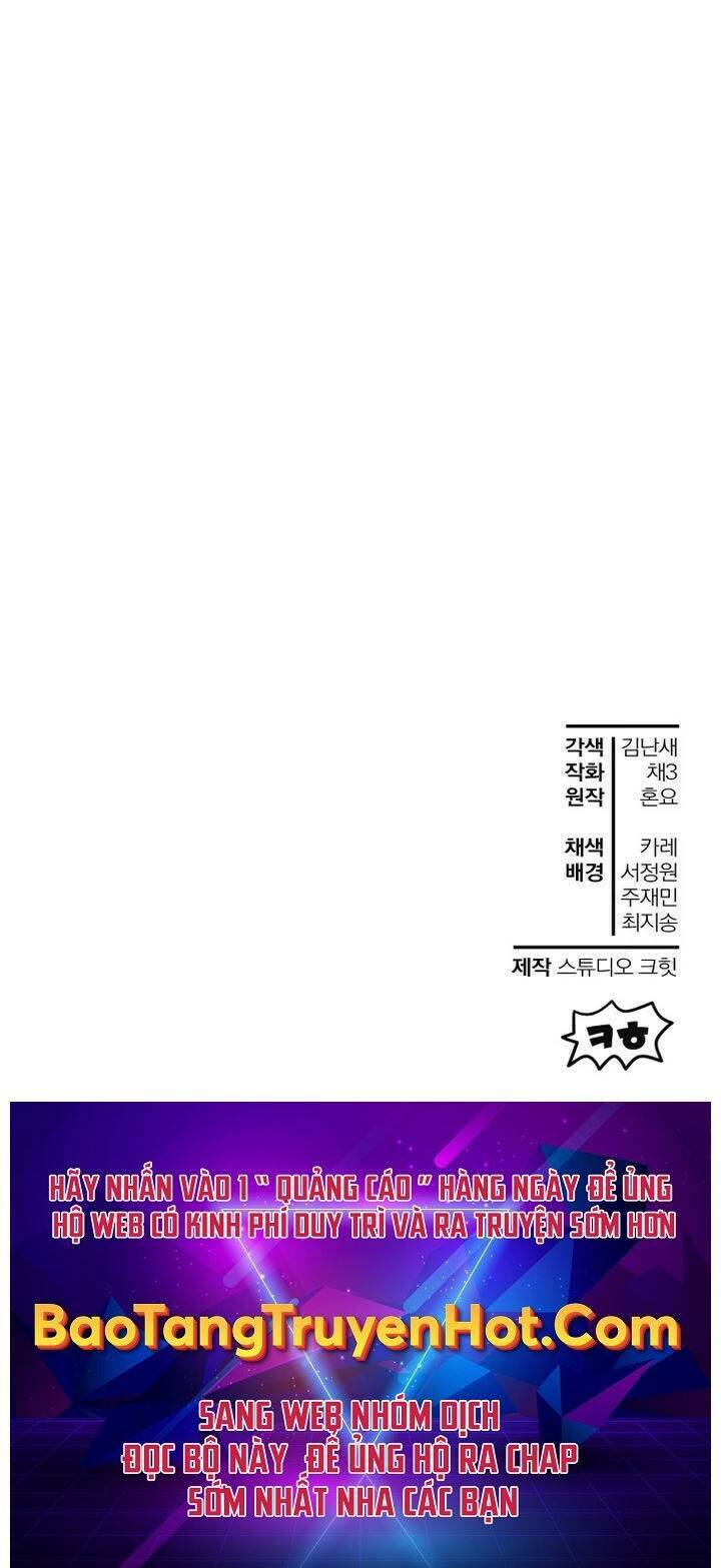 Helmut Đứa Trẻ Bị Ruồng Bỏ - Chapter 25 - Page 73