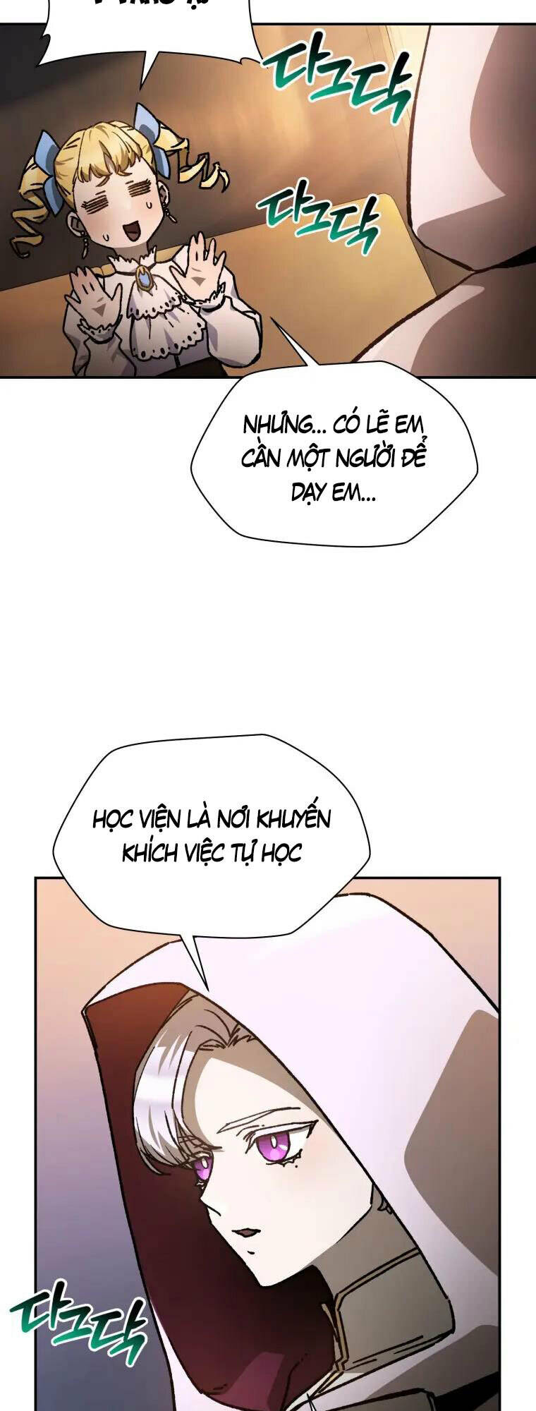 Helmut Đứa Trẻ Bị Ruồng Bỏ - Chapter 26 - Page 25