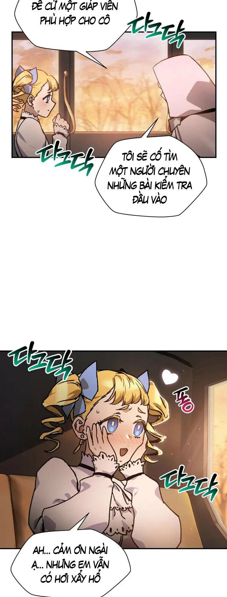 Helmut Đứa Trẻ Bị Ruồng Bỏ - Chapter 26 - Page 28