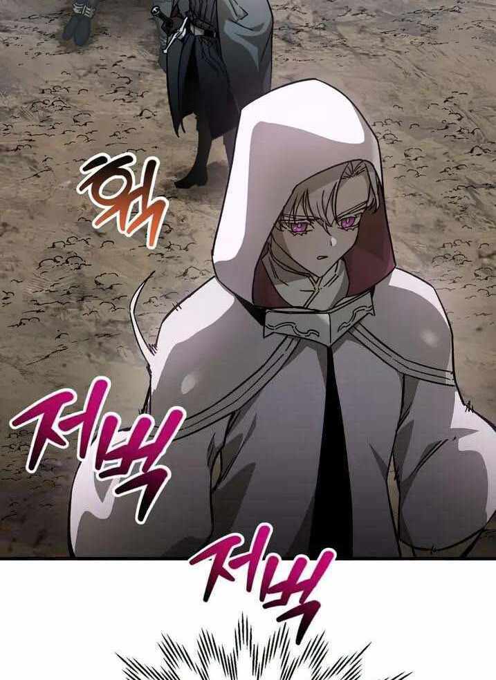 Helmut Đứa Trẻ Bị Ruồng Bỏ - Chapter 29 - Page 77