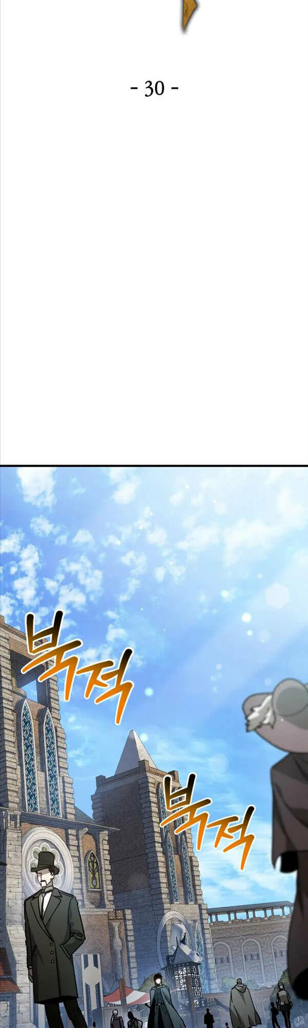 Helmut Đứa Trẻ Bị Ruồng Bỏ - Chapter 30 - Page 25