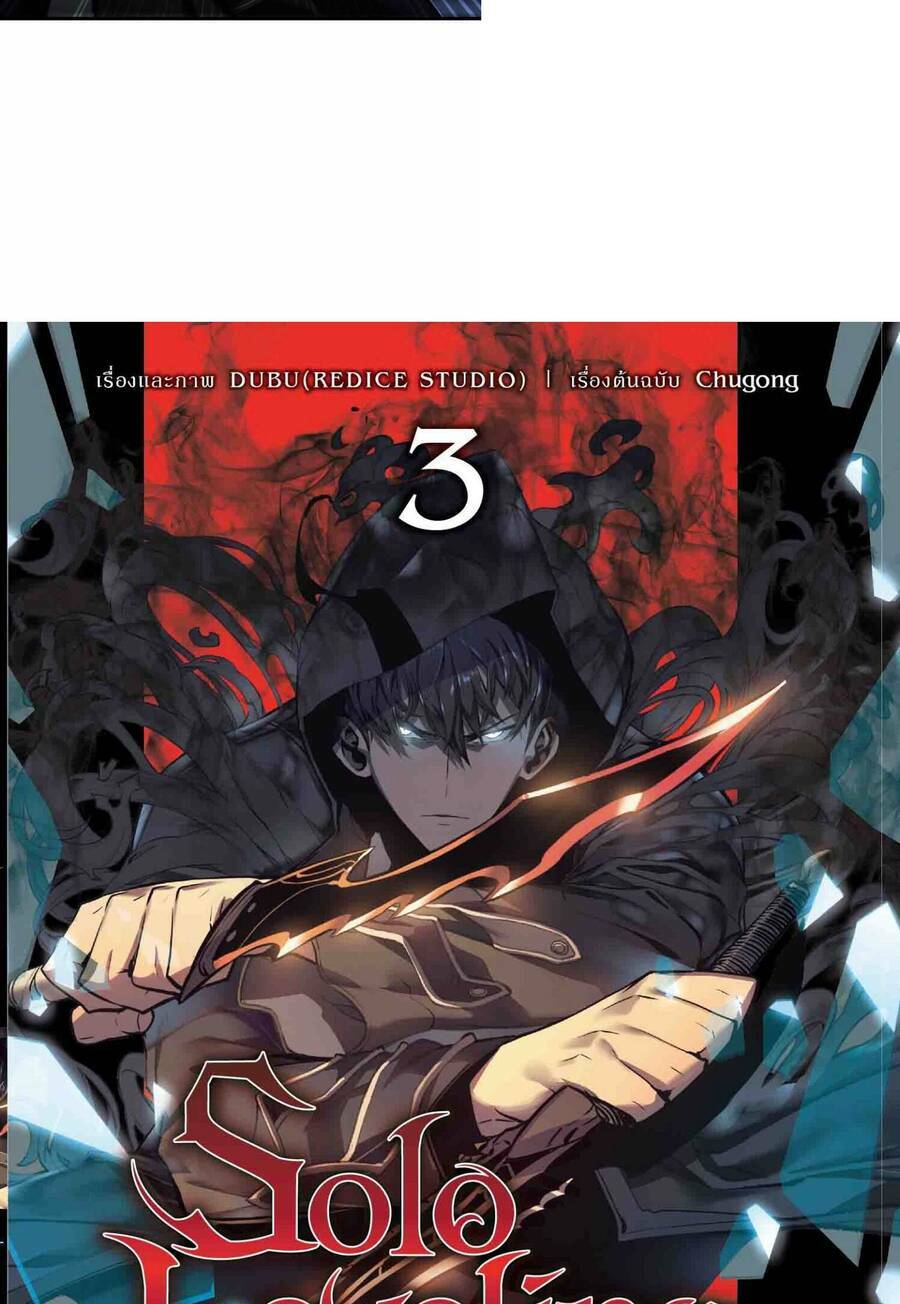 Helmut Đứa Trẻ Bị Ruồng Bỏ - Chapter 39 - Page 35