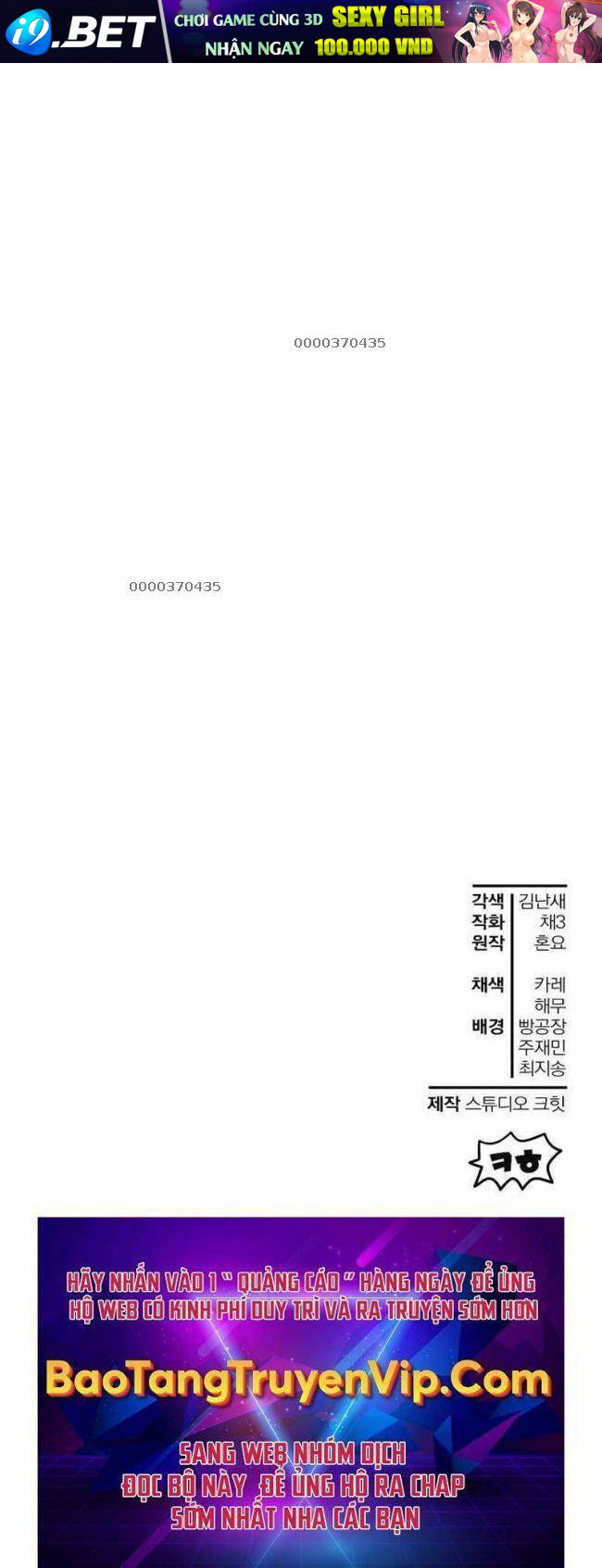 Helmut Đứa Trẻ Bị Ruồng Bỏ - Chapter 40 - Page 72