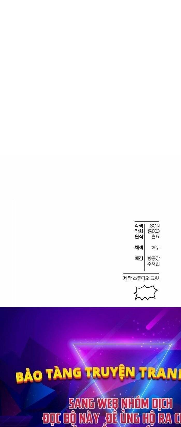 Helmut Đứa Trẻ Bị Ruồng Bỏ - Chapter 41 - Page 66