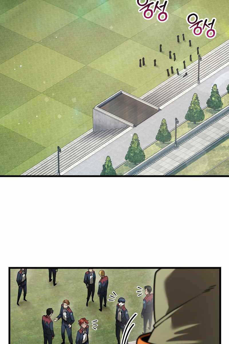 Helmut Đứa Trẻ Bị Ruồng Bỏ - Chapter 42 - Page 39