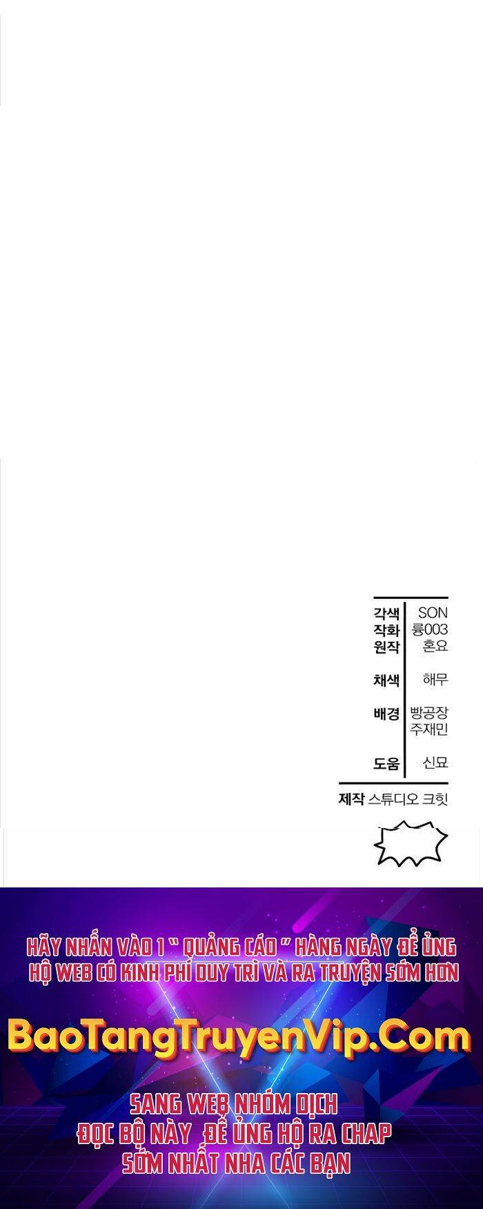 Helmut Đứa Trẻ Bị Ruồng Bỏ - Chapter 45 - Page 52