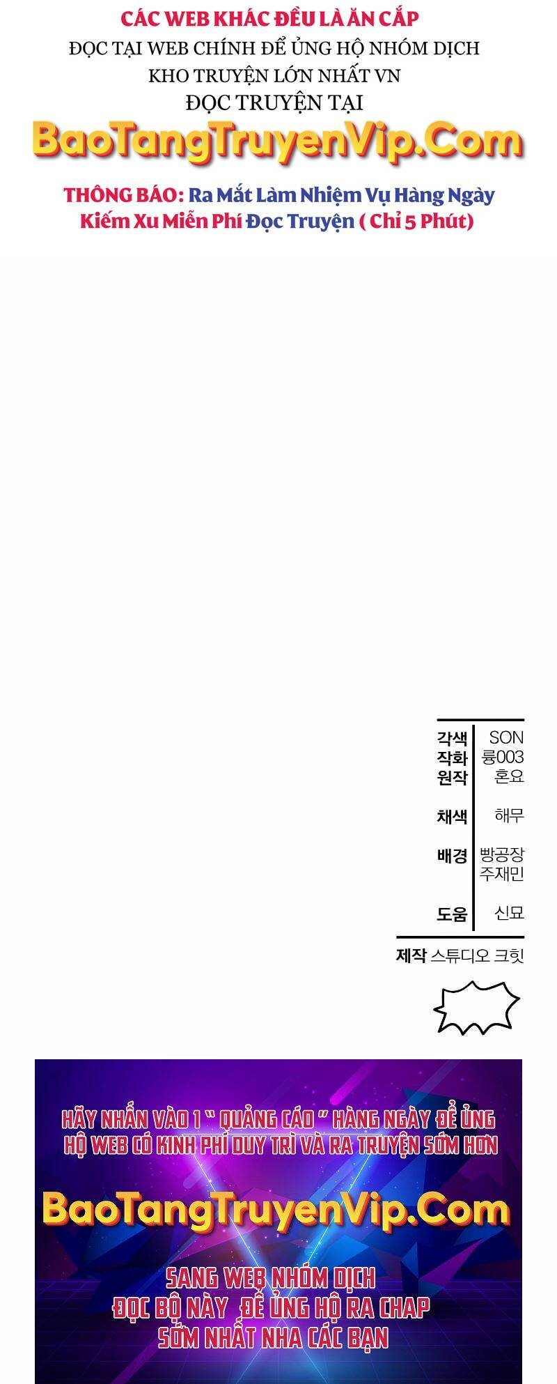 Helmut Đứa Trẻ Bị Ruồng Bỏ - Chapter 47 - Page 67