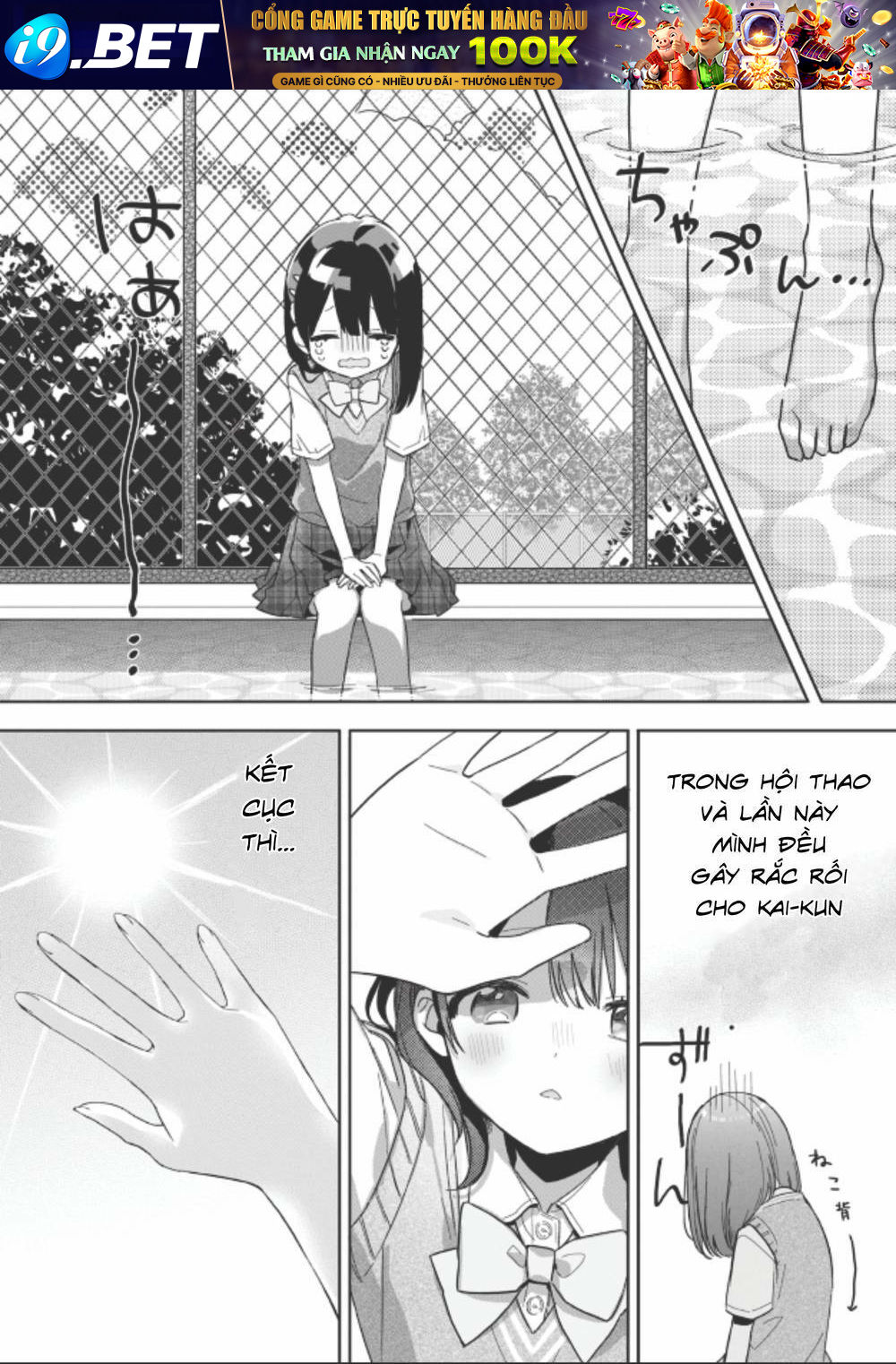 Kaishin No Ichigeki! - Chapter 5.2 - Page 7