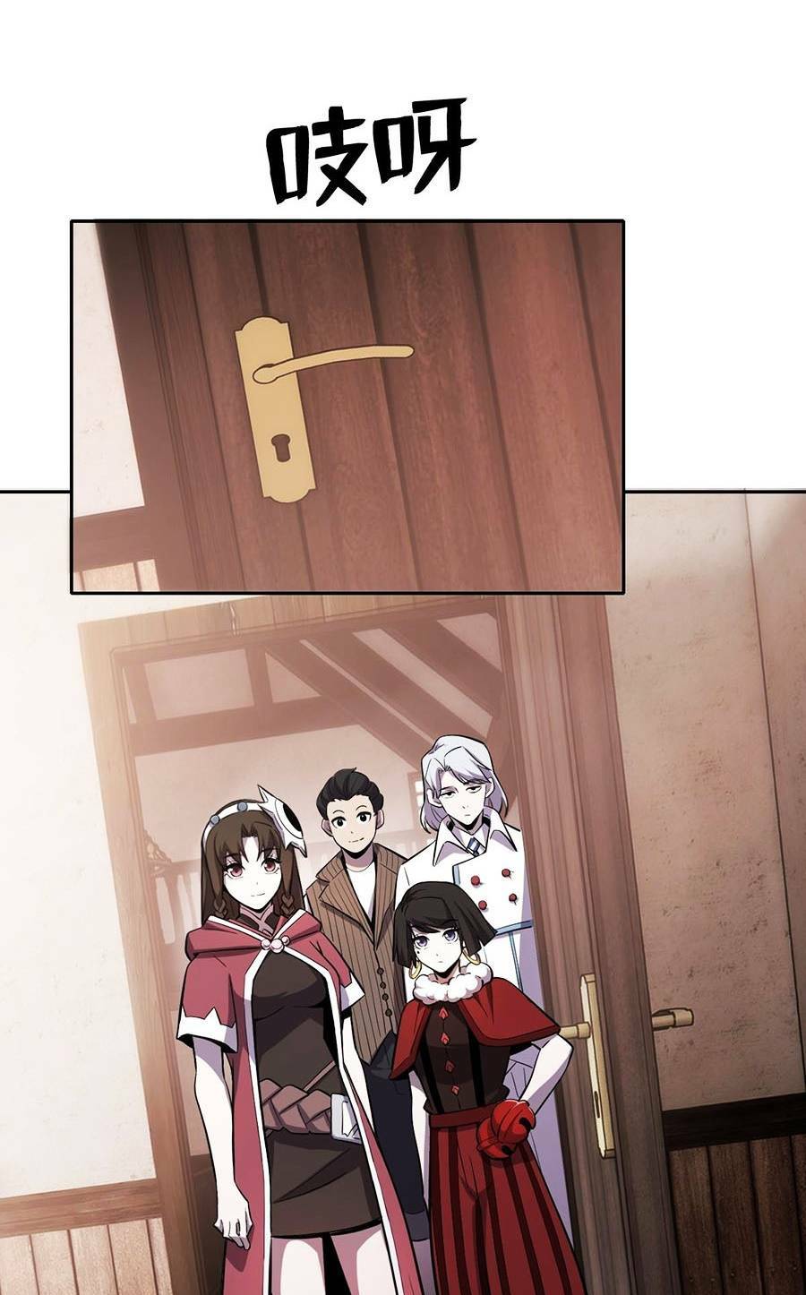 Ngoại Thần Thông Dịch Giả - Chapter 4 - Page 48