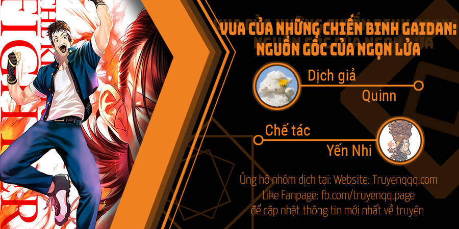 Vua Của Những Chiến Binh Gaidan Nguồn Gốc Của Ngọn Lửa - Chapter 2.5 - Page 18