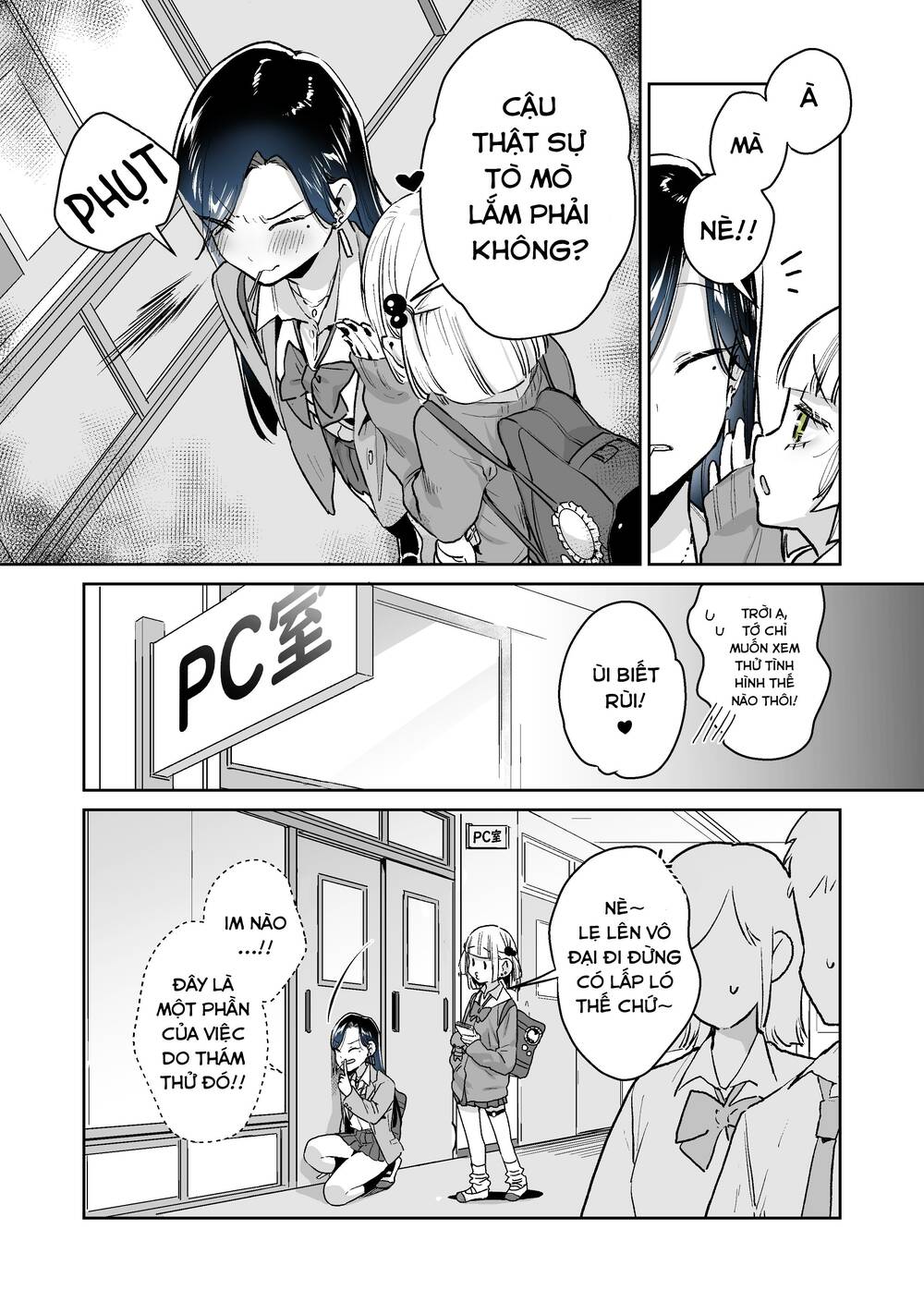 Gyaru Gamer Homeraretai - Chapter 25 - Page 5