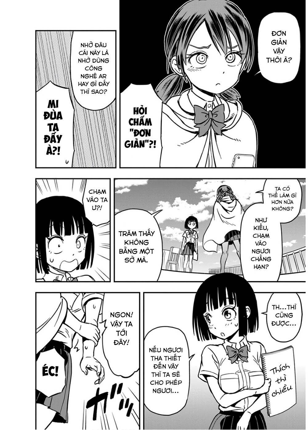 Ikenai Kanojo no Otetsudai - Chapter 26 - Page 12