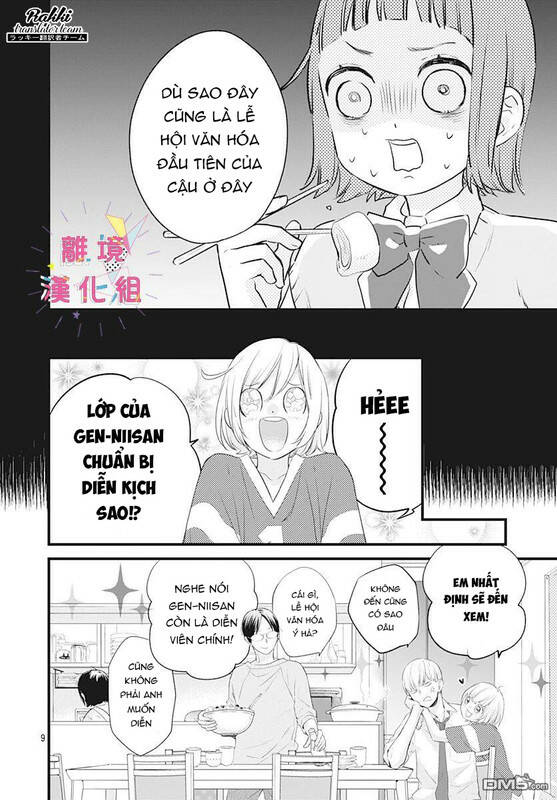 Uchi no Otouto-domo ga sumimasen - Chapter 13 - Page 9