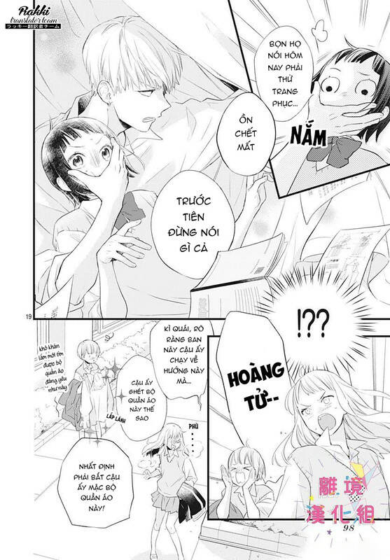 Uchi no Otouto-domo ga sumimasen - Chapter 13 - Page 19