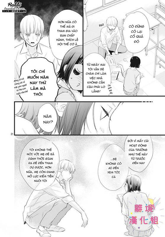 Uchi no Otouto-domo ga sumimasen - Chapter 13 - Page 21