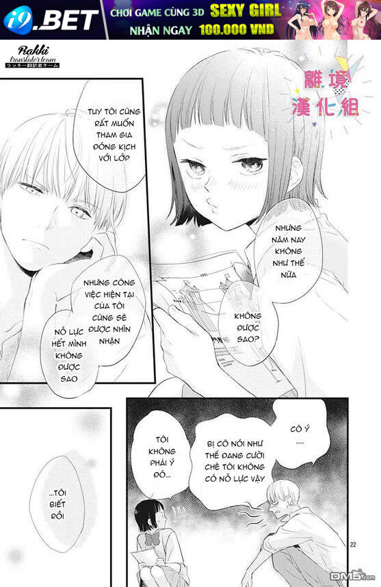 Uchi no Otouto-domo ga sumimasen - Chapter 13 - Page 22