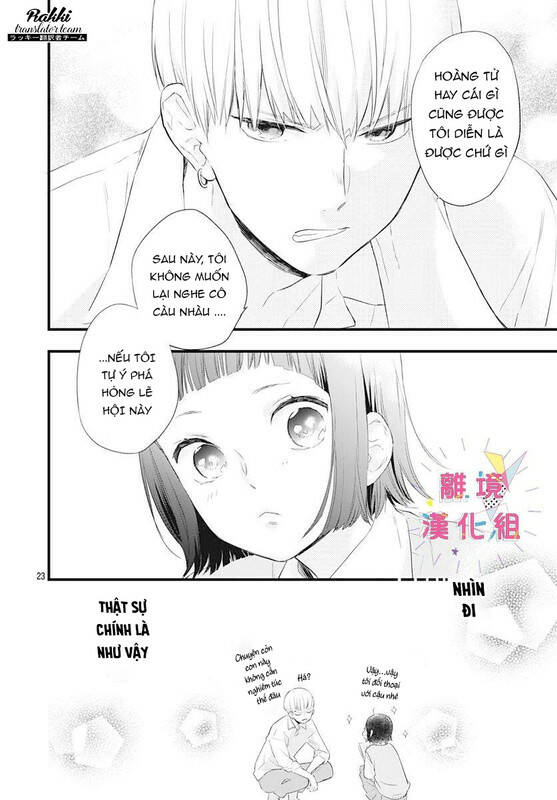Uchi no Otouto-domo ga sumimasen - Chapter 13 - Page 23